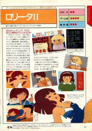 Chotto H na Fukubukuro Fhentai - Page 57