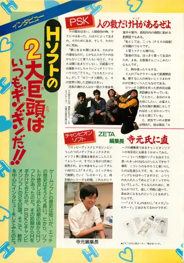 Chotto H na Fukubukuro Fhentai - Page 58