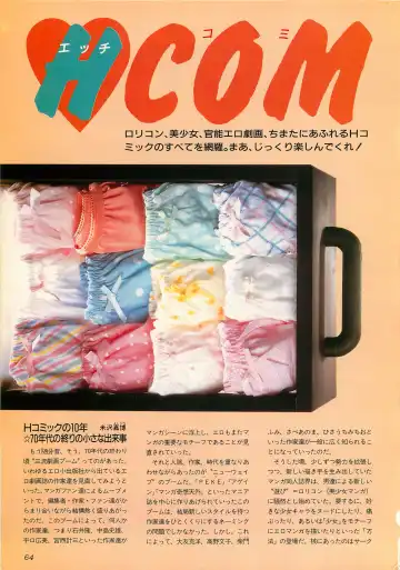 Chotto H na Fukubukuro Fhentai - Page 64