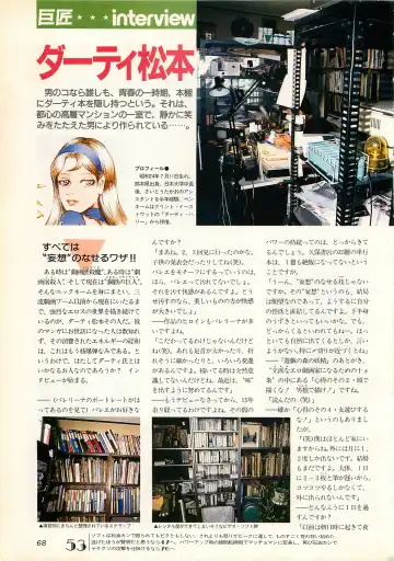 Chotto H na Fukubukuro Fhentai - Page 68