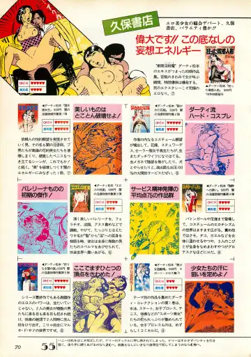 Chotto H na Fukubukuro Fhentai - Page 70