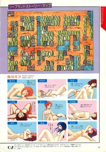 Chotto H na Fukubukuro Fhentai - Page 9