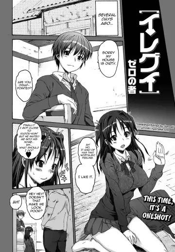 [Zero No Mono] Iregui Fhentai - Page 2
