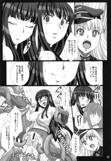 [B-river] Bend.01 Fhentai.net - Page 16