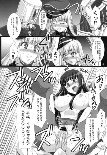 [B-river] Bend.01 Fhentai.net - Page 3