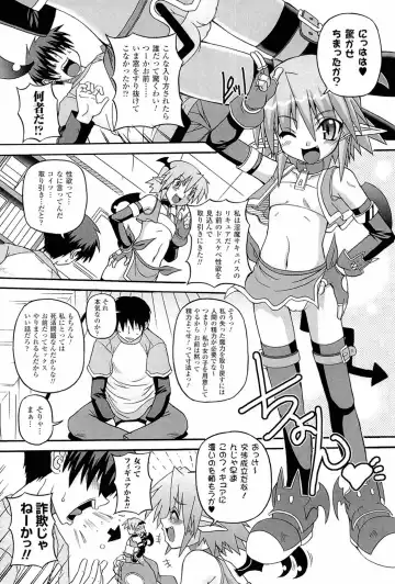 [Kojirou] Parallel! Recure-tan Fhentai.net - Page 6