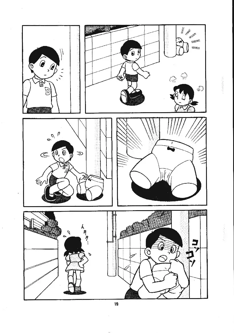 [Kurosawa Shouhei] Kokoro no Kaihouku 3 Fhentai - Page 17