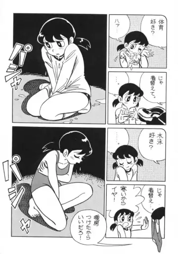 Akuma no Passport Fhentai - Page 6