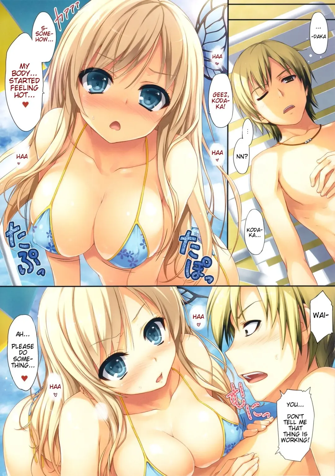 [Tomose Shunsaku] Boku to Rinjinbu to Umi no Year! | The Year At The Beach With Me And The Neighbors' Club Fhentai - Page 7