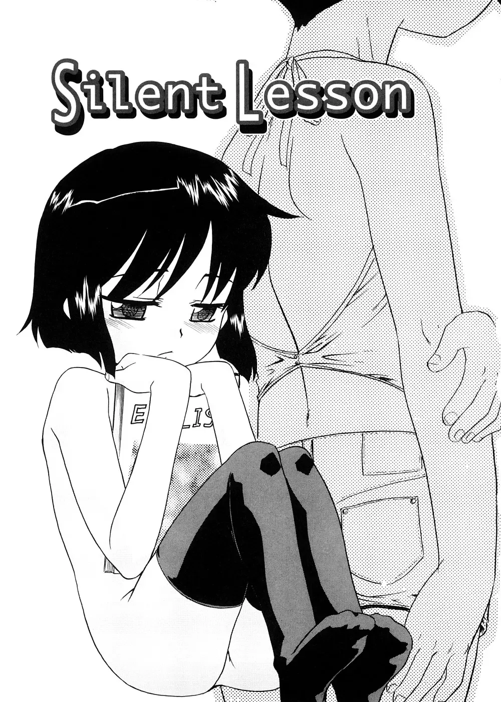 [Nekogen] Tsugou no Ii Shoujo -Convenient Girl- Fhentai - Page 206