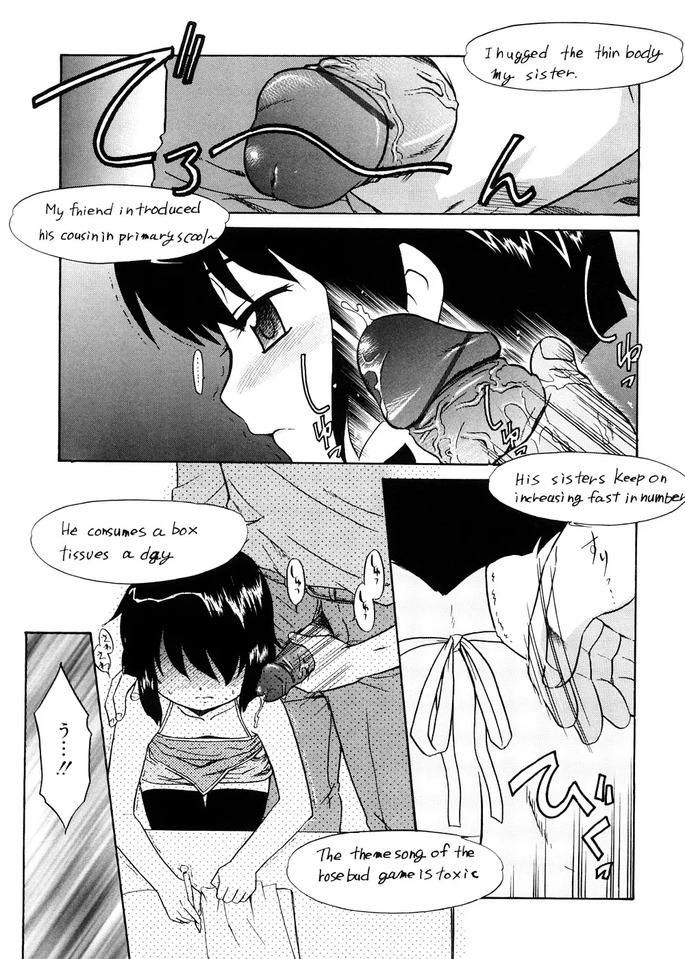 [Nekogen] Tsugou no Ii Shoujo -Convenient Girl- Fhentai - Page 208