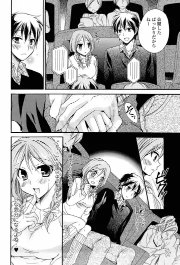 [Tsubakiya Meguru] Milky Girl Fhentai.net - Page 96