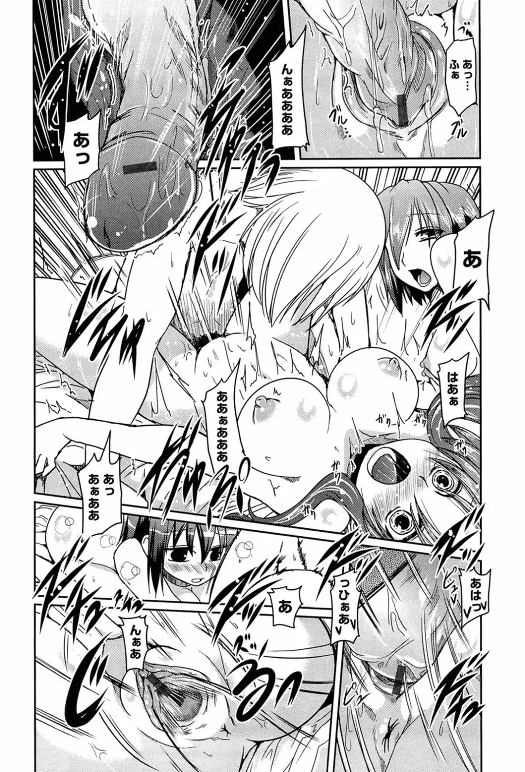 [Sawano Akira] Ani Omou Yue ni Imouto Ari Genteiban Fhentai - Page 152