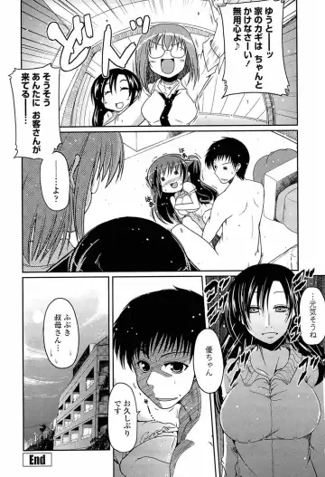 [Sawano Akira] Ani Omou Yue ni Imouto Ari Genteiban Fhentai - Page 180