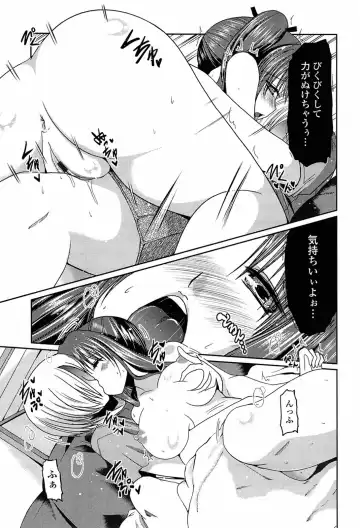 [Sawano Akira] Ani Omou Yue ni Imouto Ari Genteiban Fhentai - Page 37