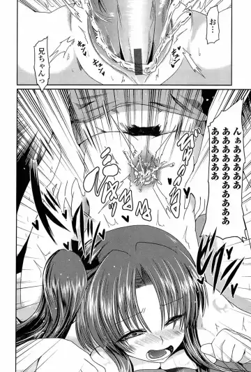 [Sawano Akira] Ani Omou Yue ni Imouto Ari Genteiban Fhentai - Page 48