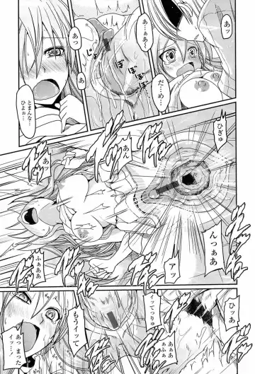 [Sawano Akira] Ani Omou Yue ni Imouto Ari Genteiban Fhentai - Page 95