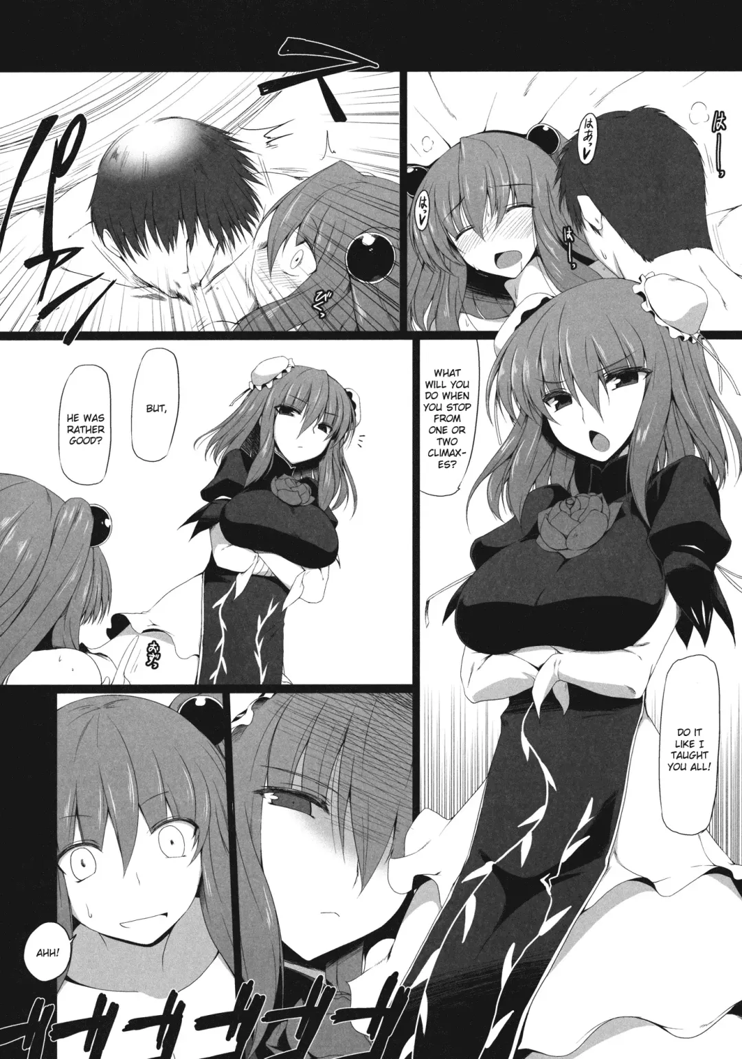 [Mae] guide to a hermit Fhentai - Page 5