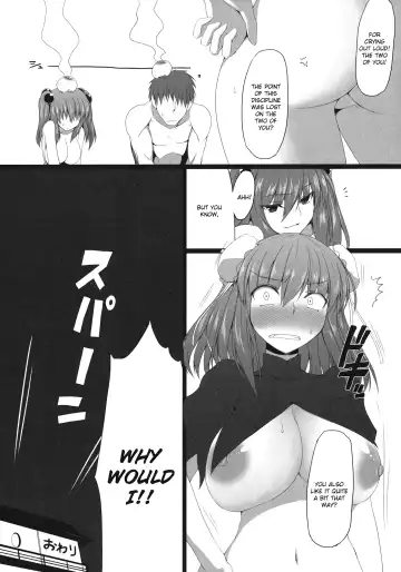 [Mae] guide to a hermit Fhentai - Page 17