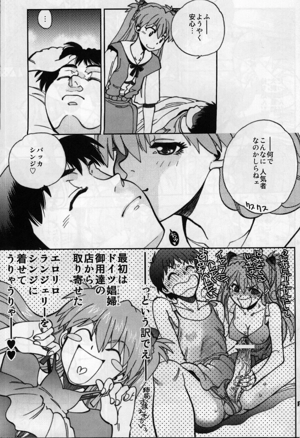 [Yagami Dai] Mantou .37 Fhentai - Page 12