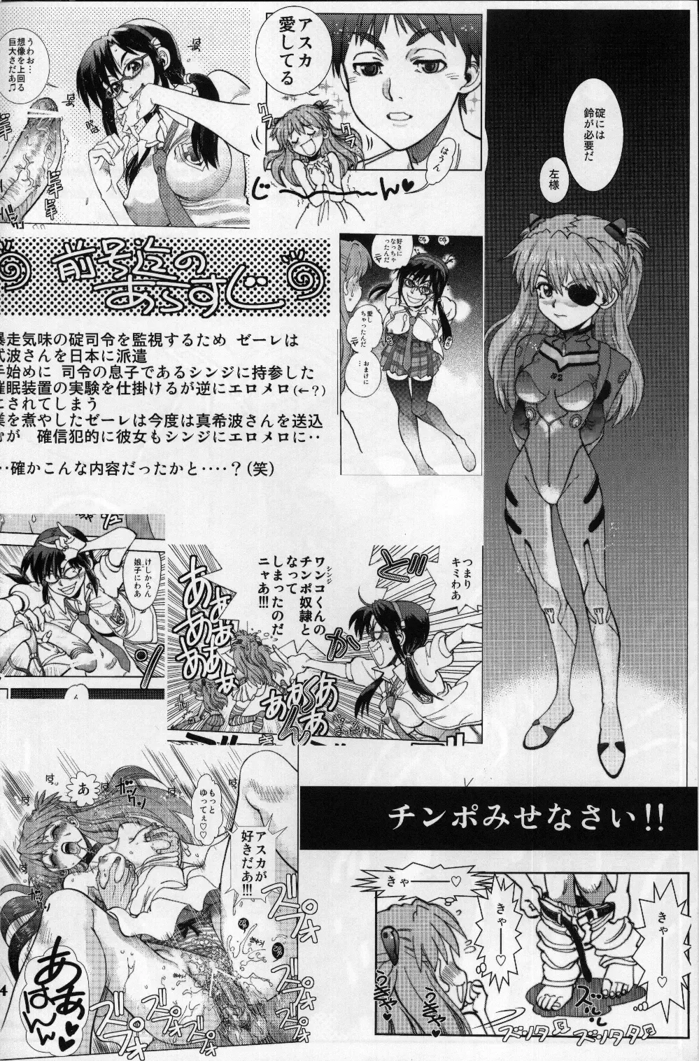 [Yagami Dai] Mantou .37 Fhentai - Page 3