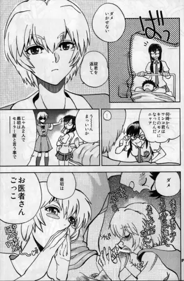 [Yagami Dai] Mantou .37 Fhentai - Page 10