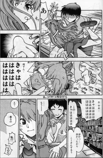 [Yagami Dai] Mantou .37 Fhentai - Page 14