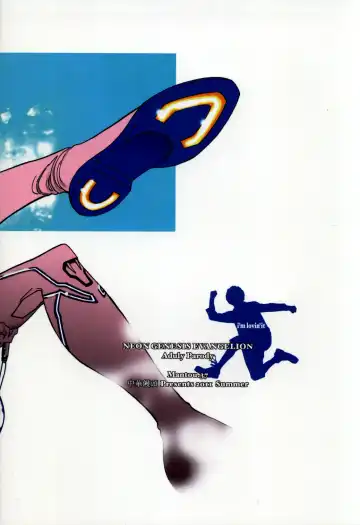 [Yagami Dai] Mantou .37 Fhentai - Page 26