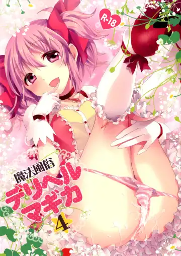 Read [Otabe Sakura] Mahou Fuzoku Deli heal Magica 4 - Fhentai.net