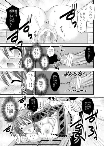 [Tamagawa Yukimaru] Kienu Sora Fhentai.net - Page 9