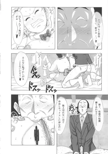 [Takaryoo] Goruin Fhentai - Page 41