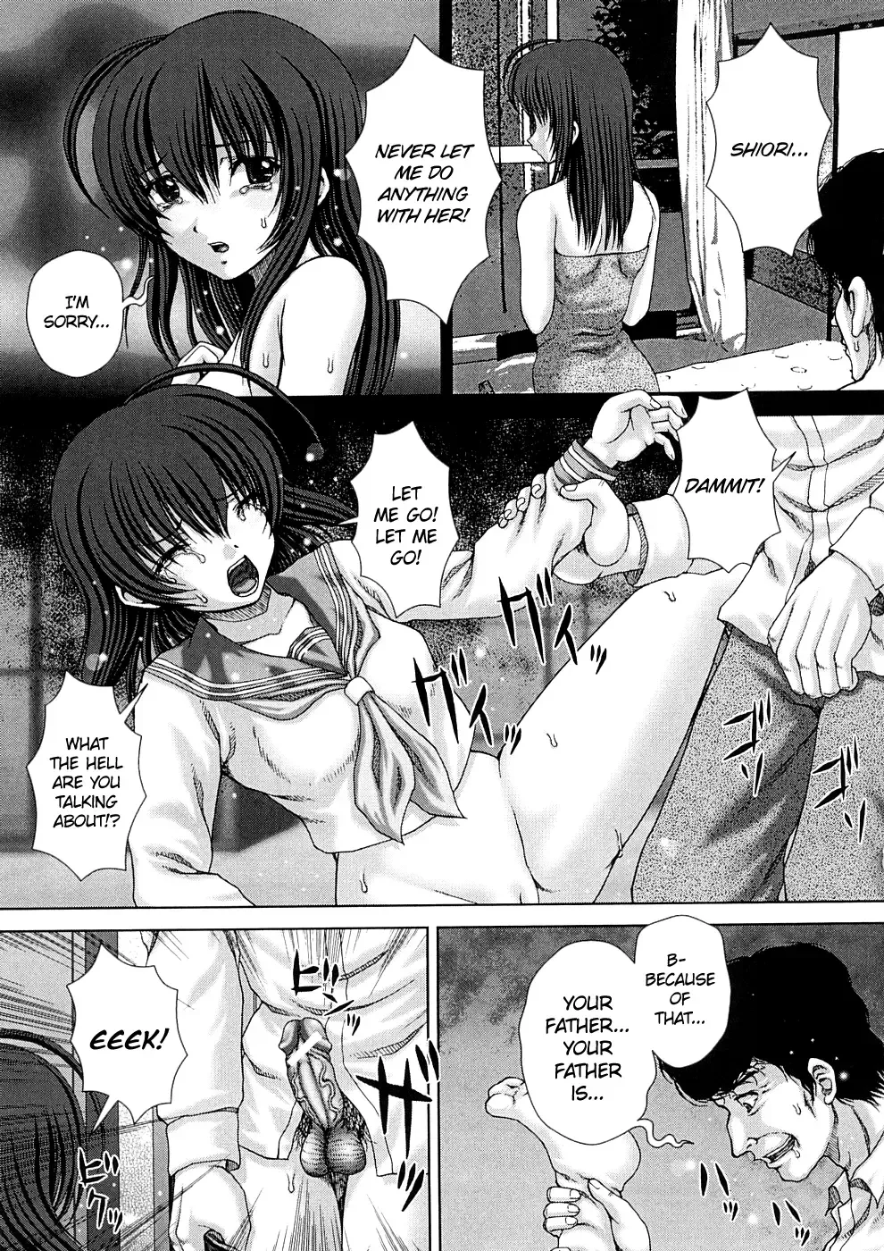 [Itou] Grudge Fhentai.net - Page 7