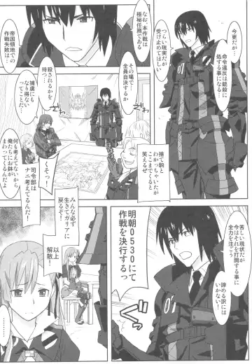 [Ouma Bunshichirou - Yumi Ichirou] Senjou no Virelai 2 -BATTLEFIELD VIRELAI II- Fhentai - Page 5