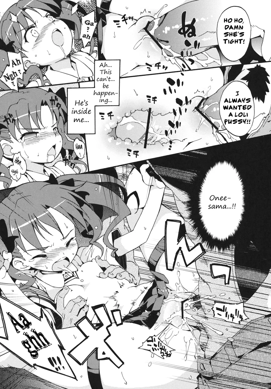 [Petenshi] Handan Fukanou Level 4 | Unjudgeable Level 4 Fhentai - Page 14