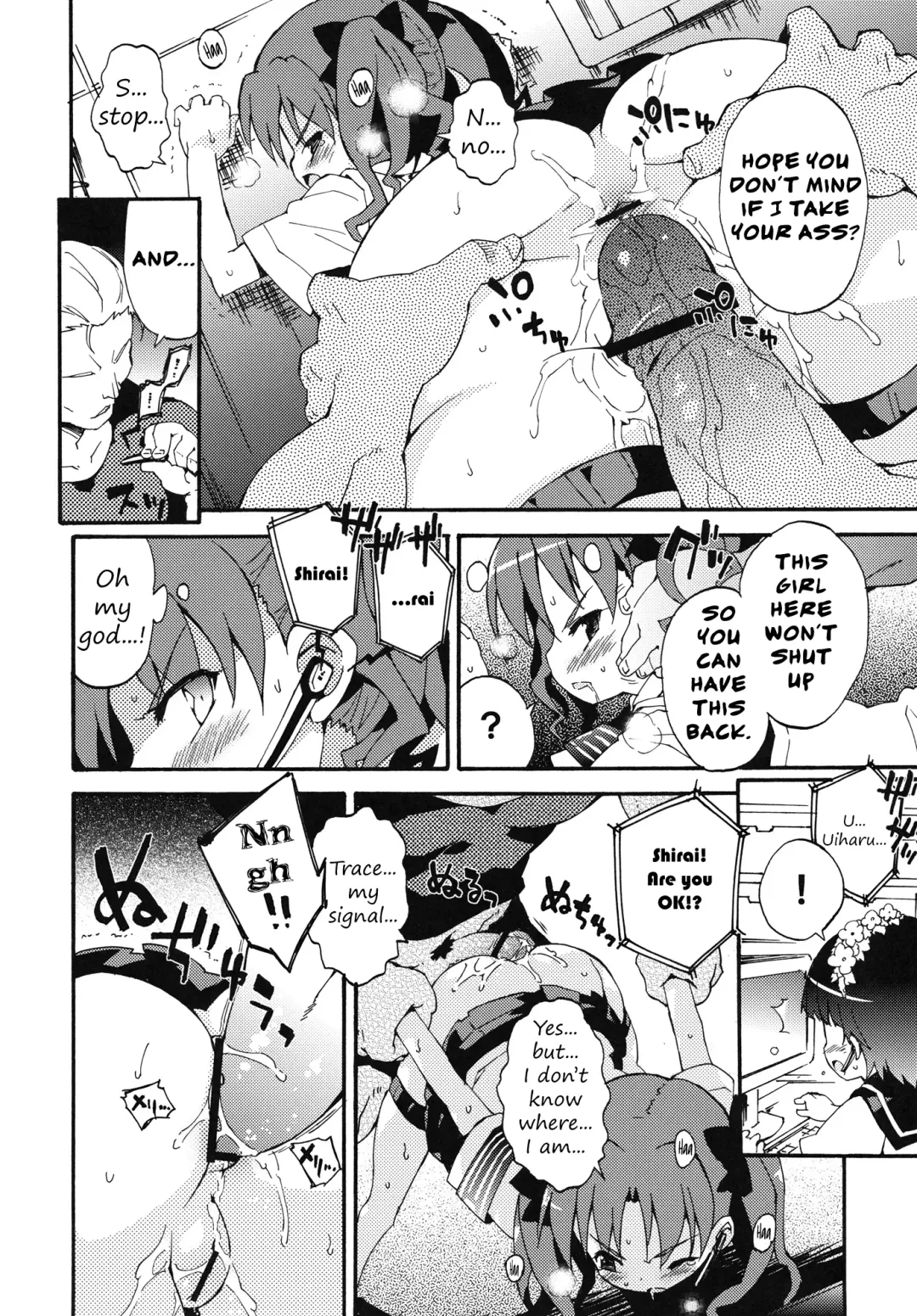 [Petenshi] Handan Fukanou Level 4 | Unjudgeable Level 4 Fhentai - Page 17