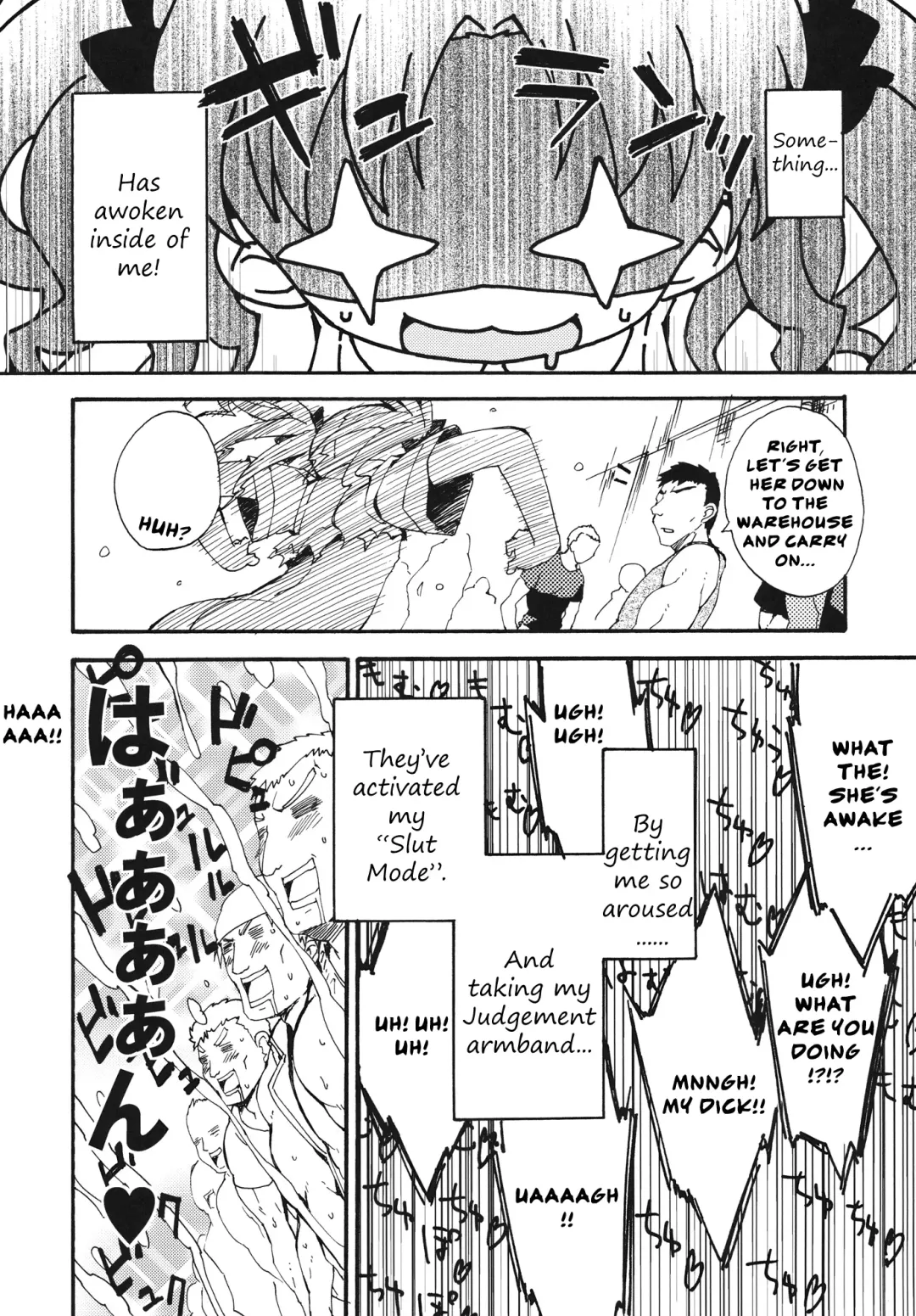 [Petenshi] Handan Fukanou Level 4 | Unjudgeable Level 4 Fhentai - Page 31