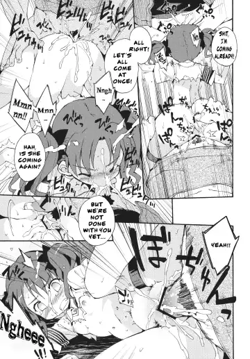 [Petenshi] Handan Fukanou Level 4 | Unjudgeable Level 4 Fhentai - Page 24