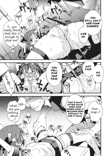 [Petenshi] Handan Fukanou Level 4 | Unjudgeable Level 4 Fhentai - Page 8