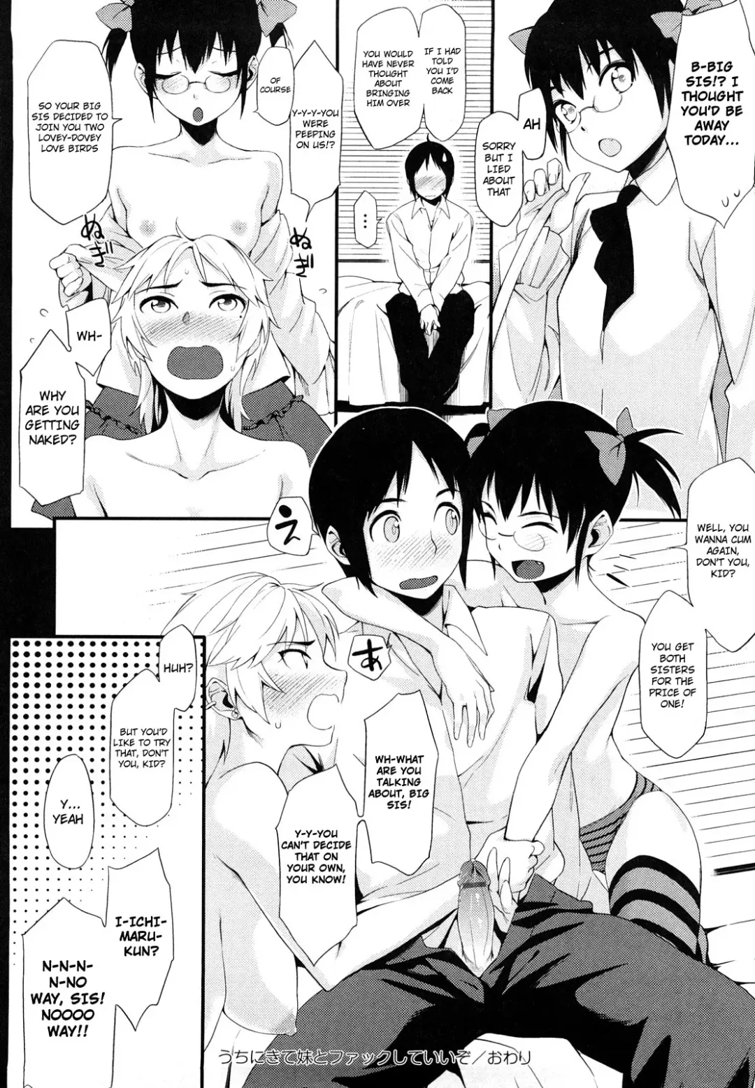 [Yurikawa] Houkago Strawberry Vibe - After School Strawberry Dildo Fhentai - Page 183
