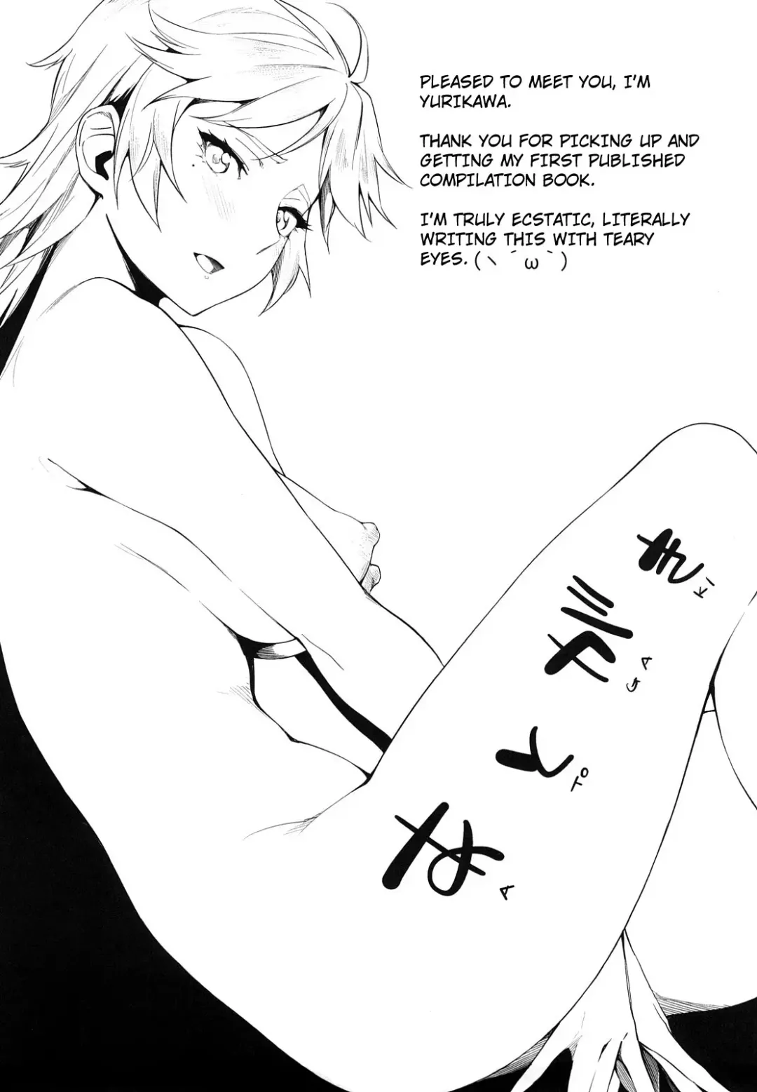 [Yurikawa] Houkago Strawberry Vibe - After School Strawberry Dildo Fhentai - Page 206