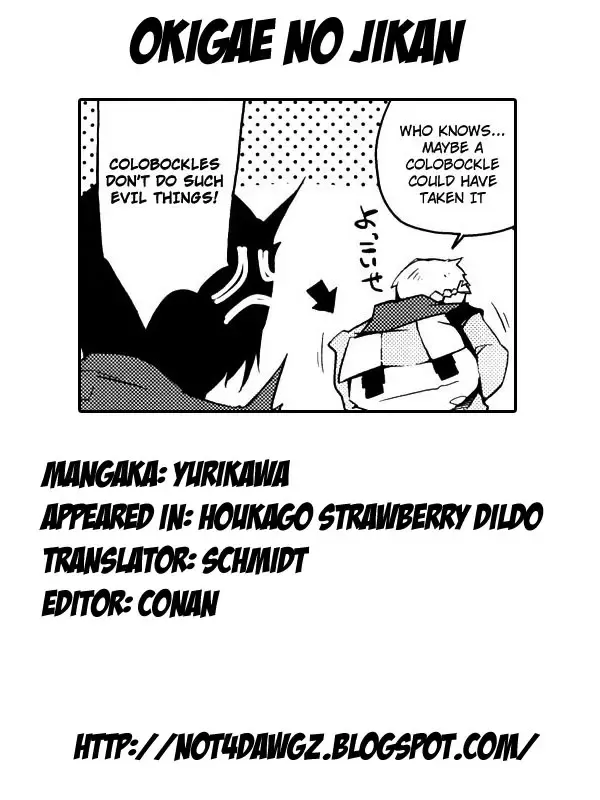 [Yurikawa] Houkago Strawberry Vibe - After School Strawberry Dildo Fhentai - Page 27