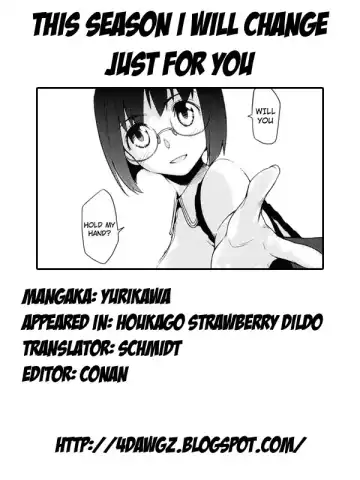 [Yurikawa] Houkago Strawberry Vibe - After School Strawberry Dildo Fhentai.net - Page 119