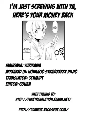 [Yurikawa] Houkago Strawberry Vibe - After School Strawberry Dildo Fhentai.net - Page 205