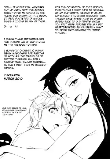 [Yurikawa] Houkago Strawberry Vibe - After School Strawberry Dildo Fhentai.net - Page 207