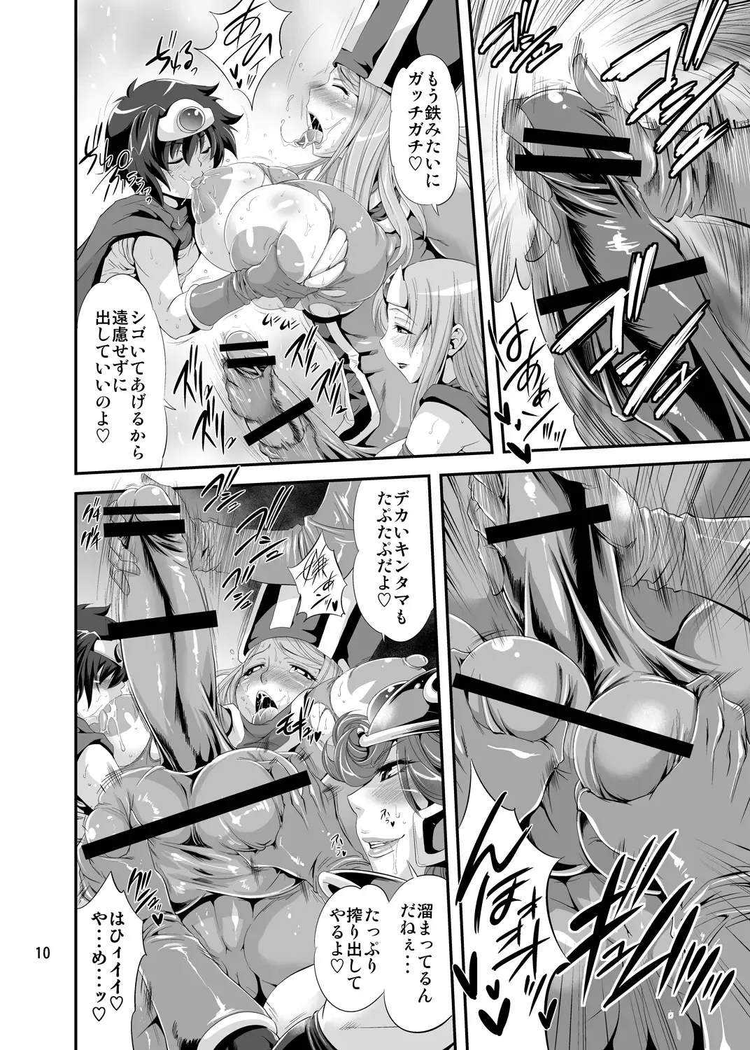 [Musashino Sekai] FutaQue 2 Fhentai - Page 9
