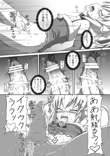 [Dawy] Futanari Santa-chan Duo! Fhentai - Page 16