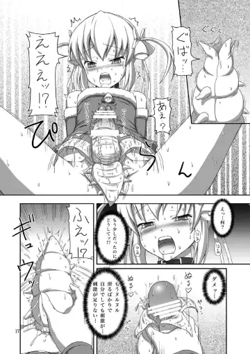 [Dawy] Futanari Santa-chan Duo! Fhentai - Page 17