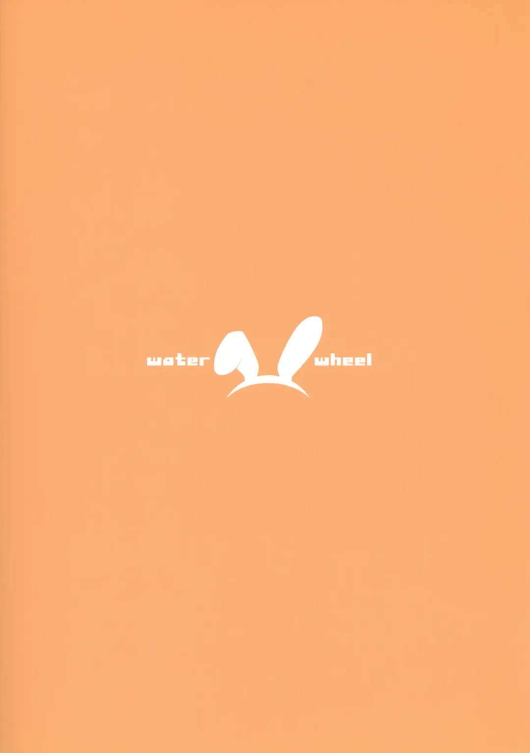 [Shirota Dai] RAMBLING★BUNNY Fhentai - Page 17