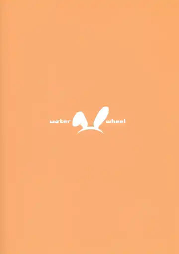 [Shirota Dai] RAMBLING★BUNNY Fhentai - Page 17