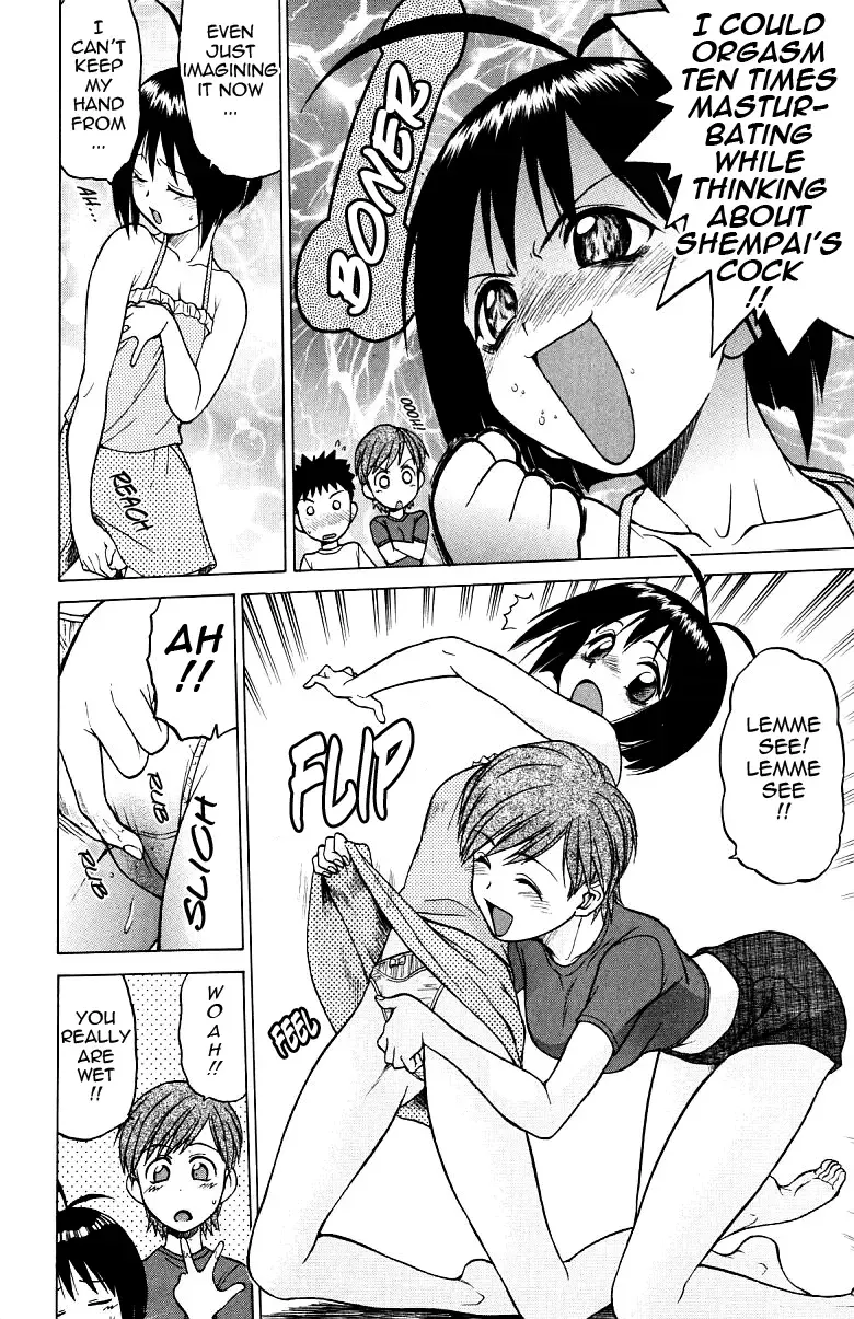 [Kouda Tomohiro] Triple Sunshine Fhentai - Page 20